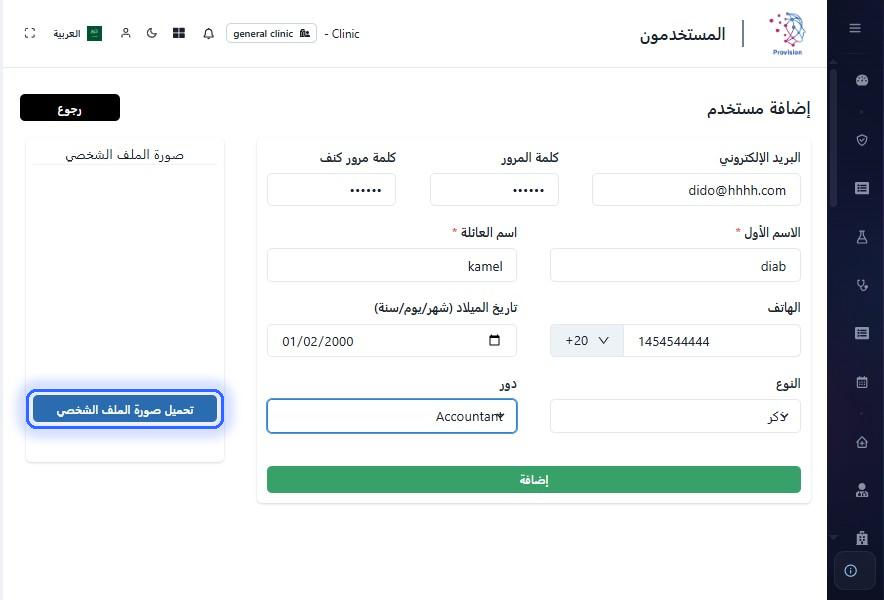 الخطوة 27