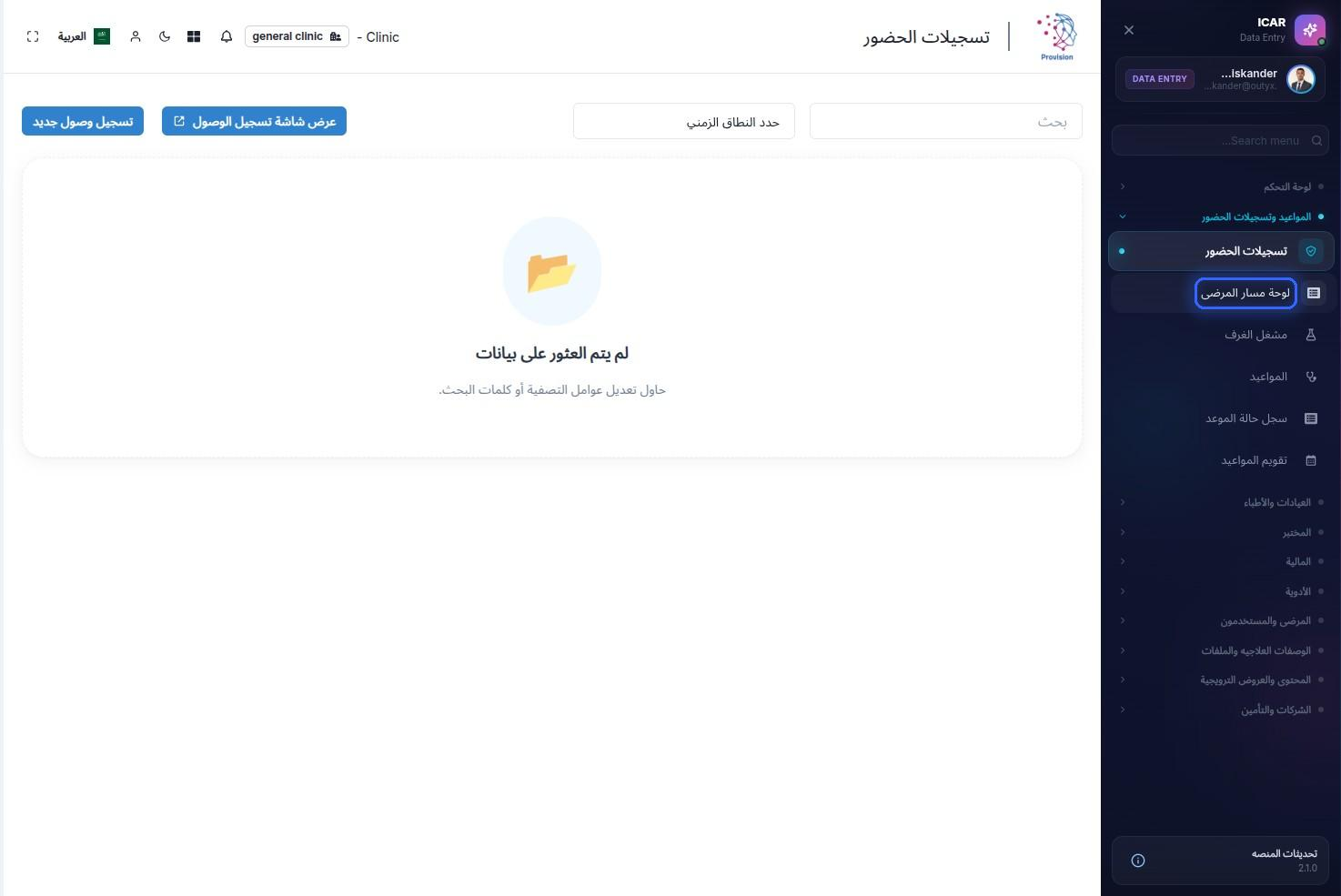 الخطوة 4
