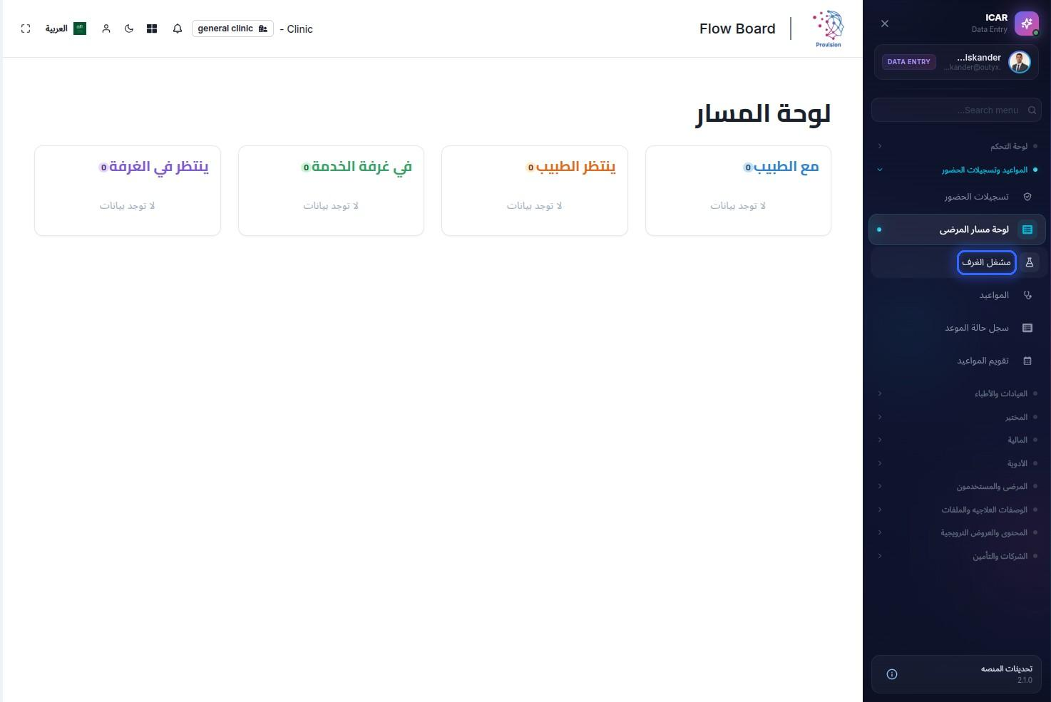 الخطوة 5