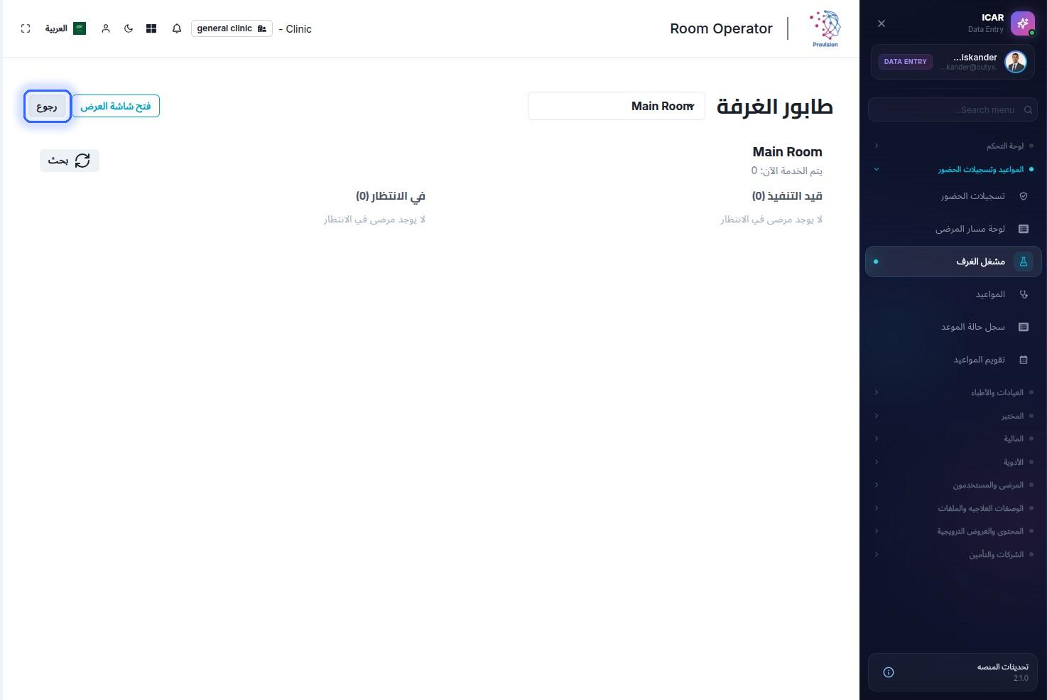 الخطوة 7