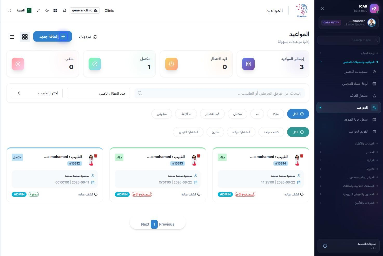 الخطوة 9