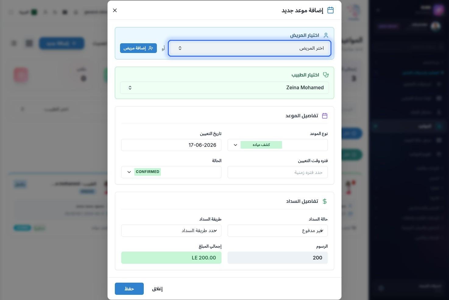 الخطوة 10