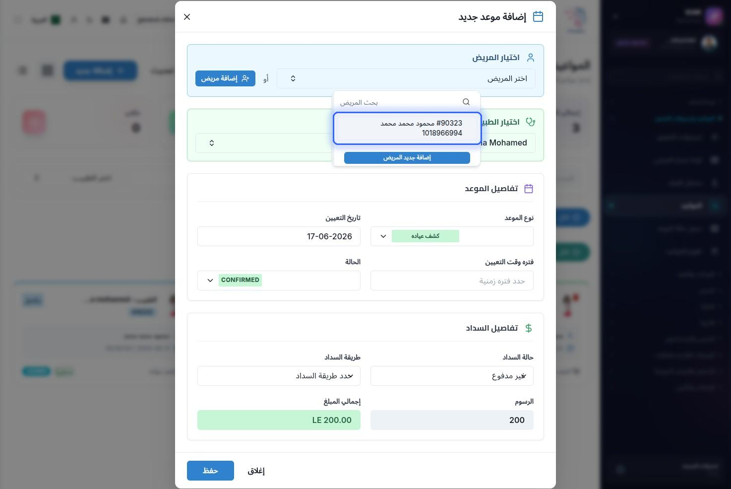 الخطوة 11