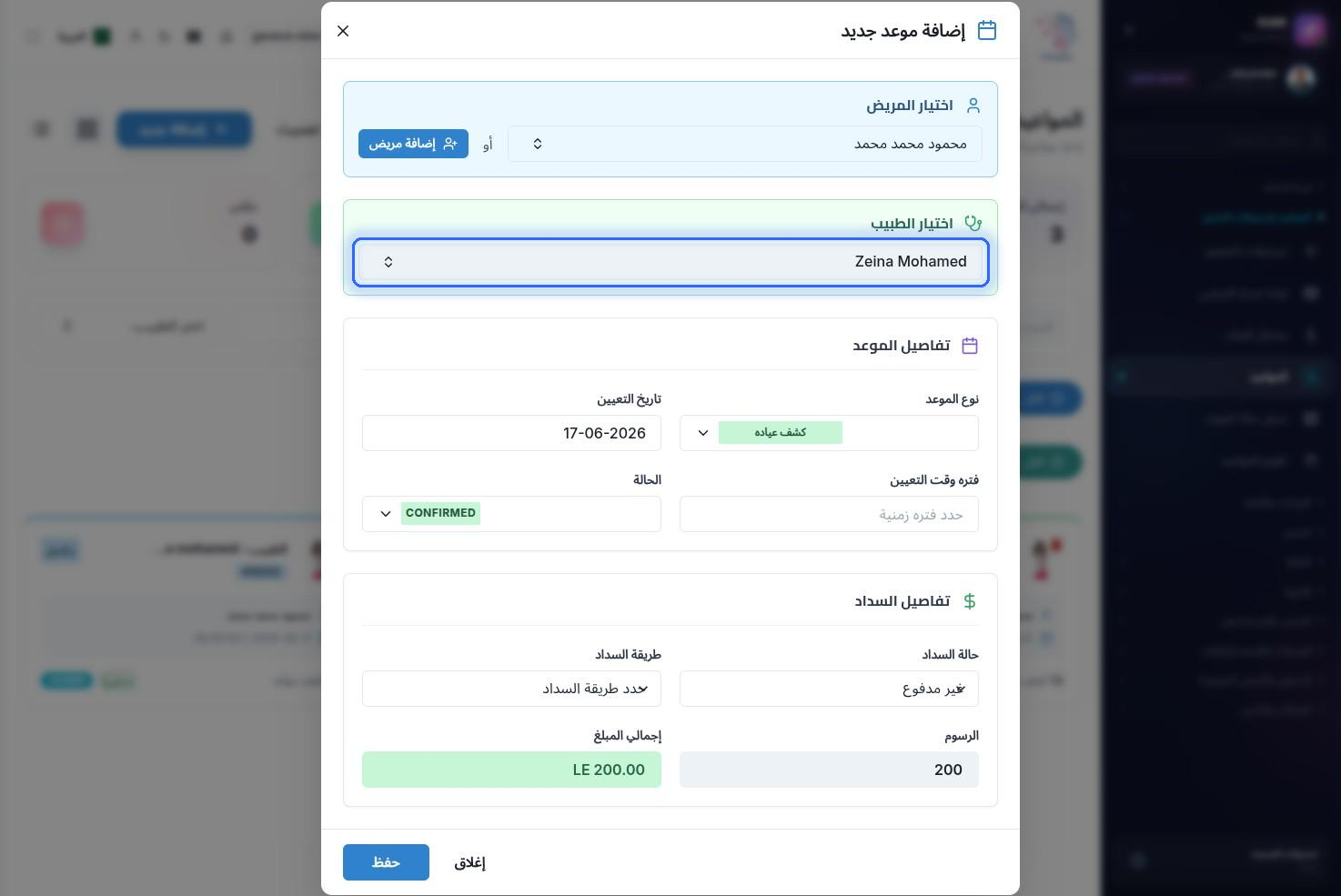 الخطوة 12