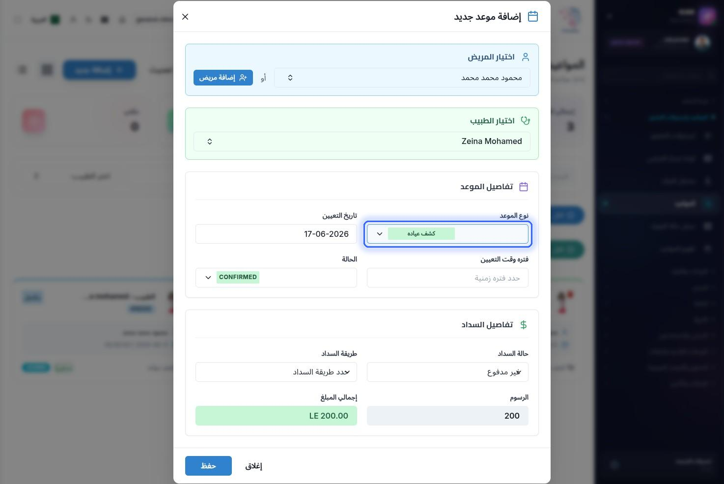 الخطوة 13