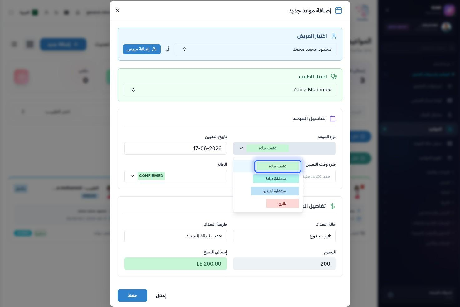 الخطوة 14