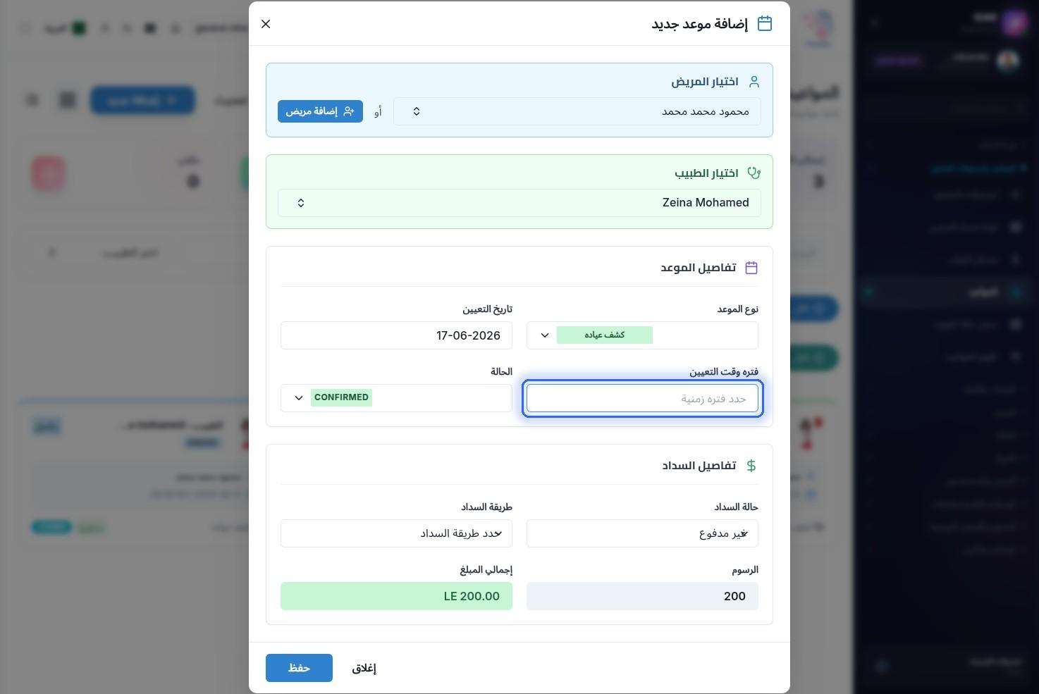 الخطوة 15