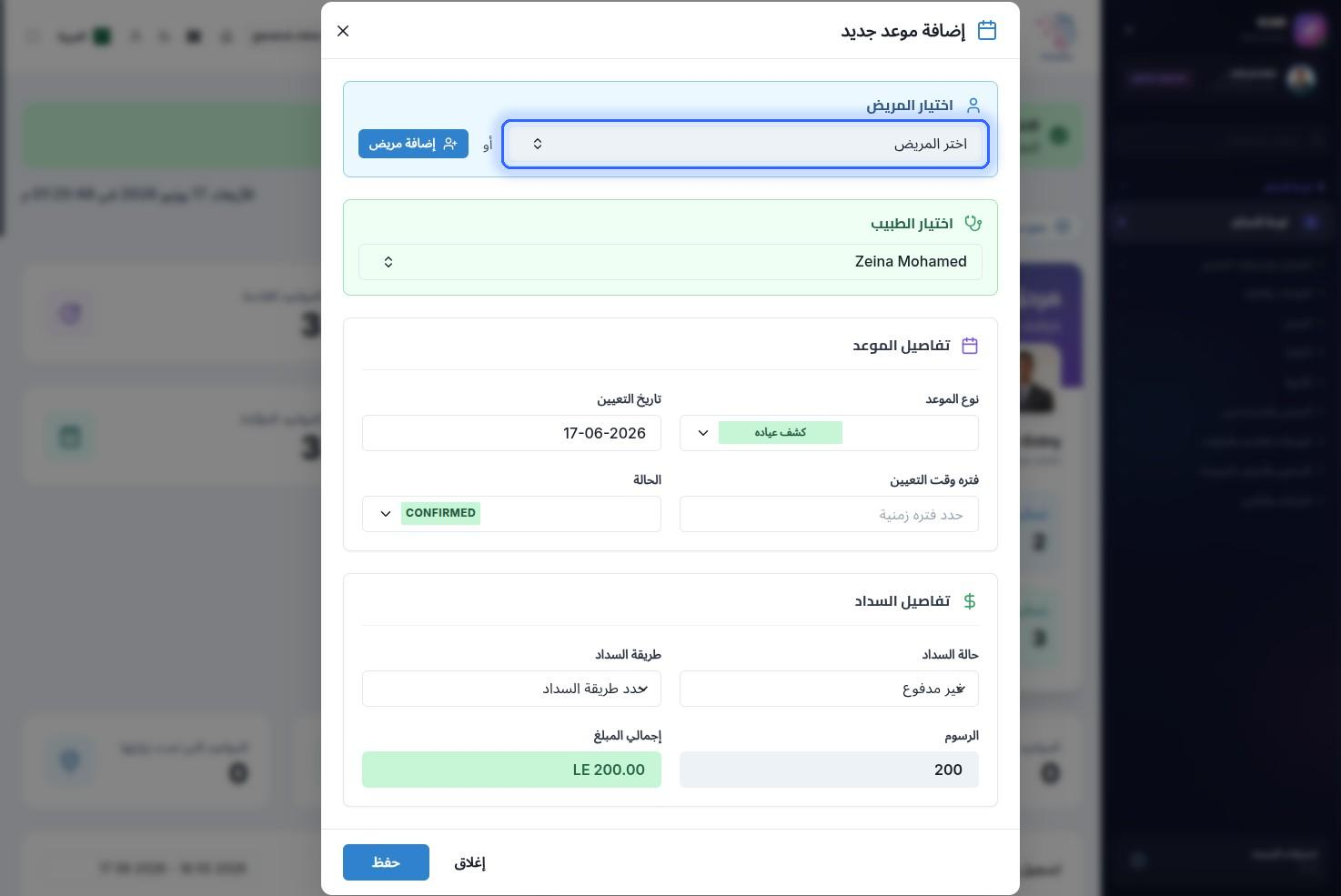 الخطوة 3
