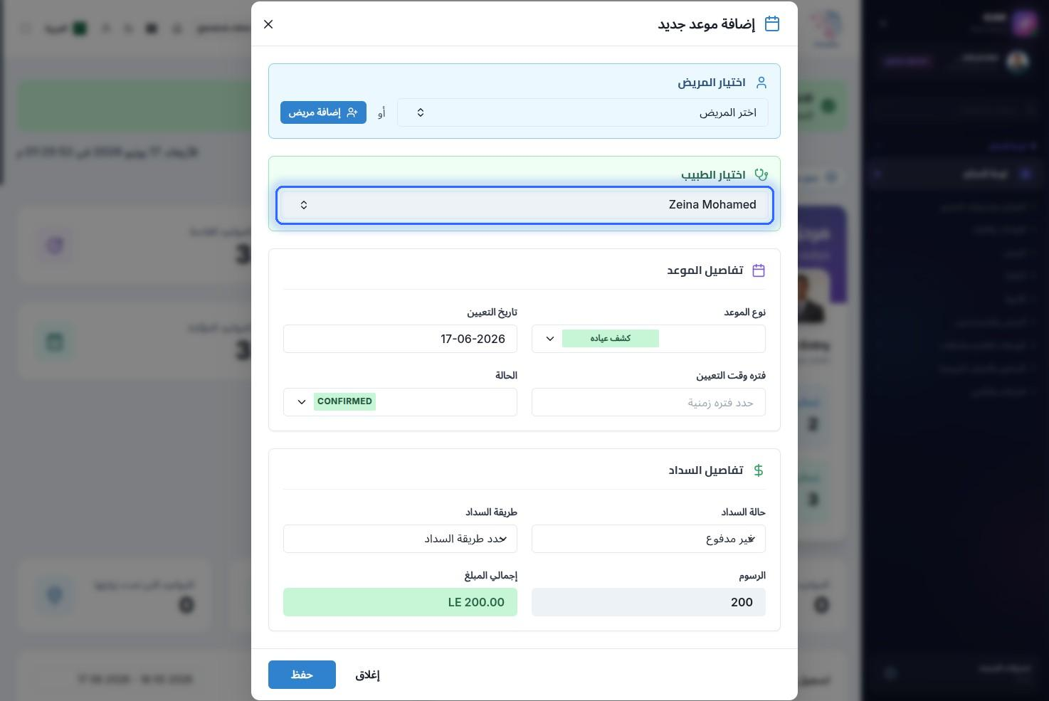 الخطوة 4