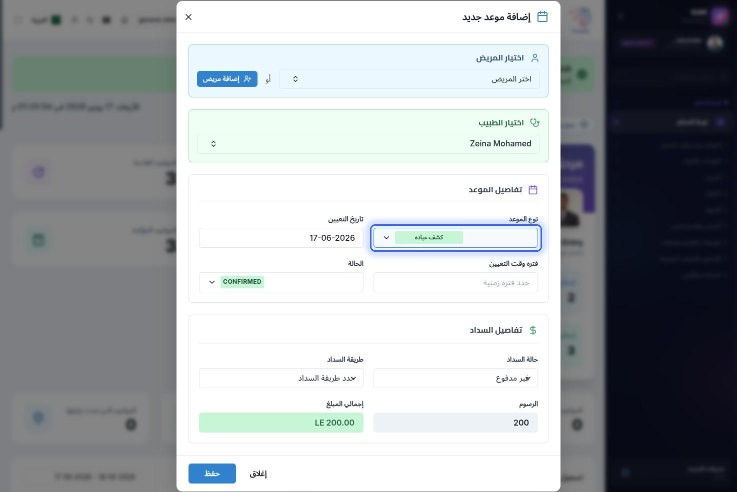 الخطوة 5