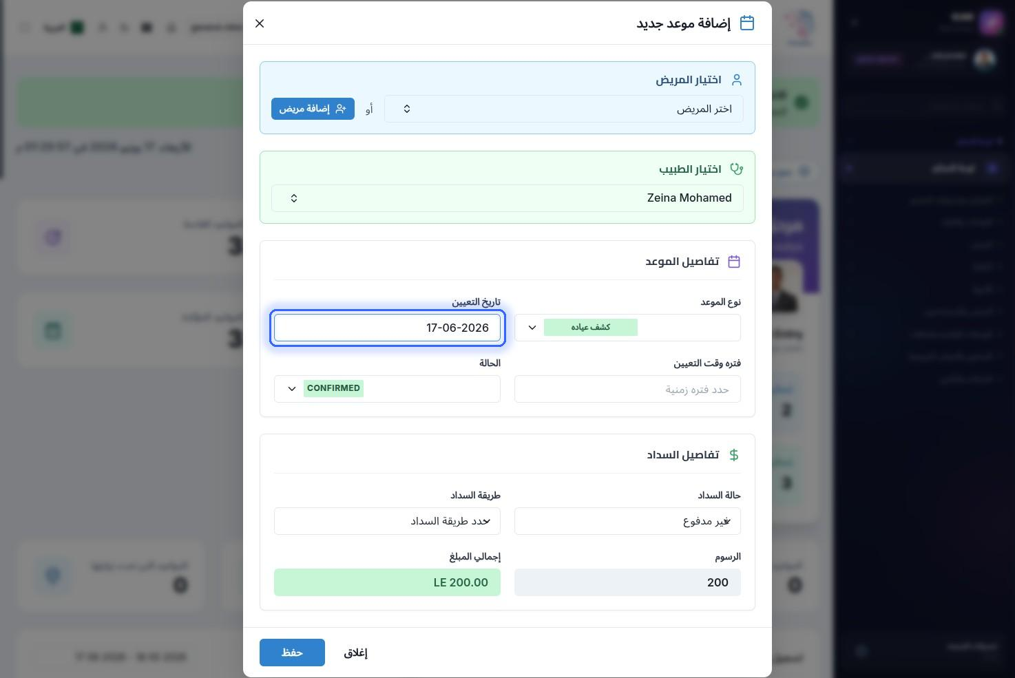 الخطوة 6