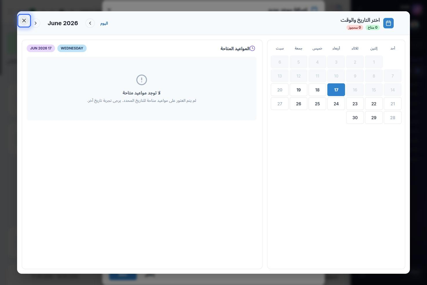 الخطوة 7