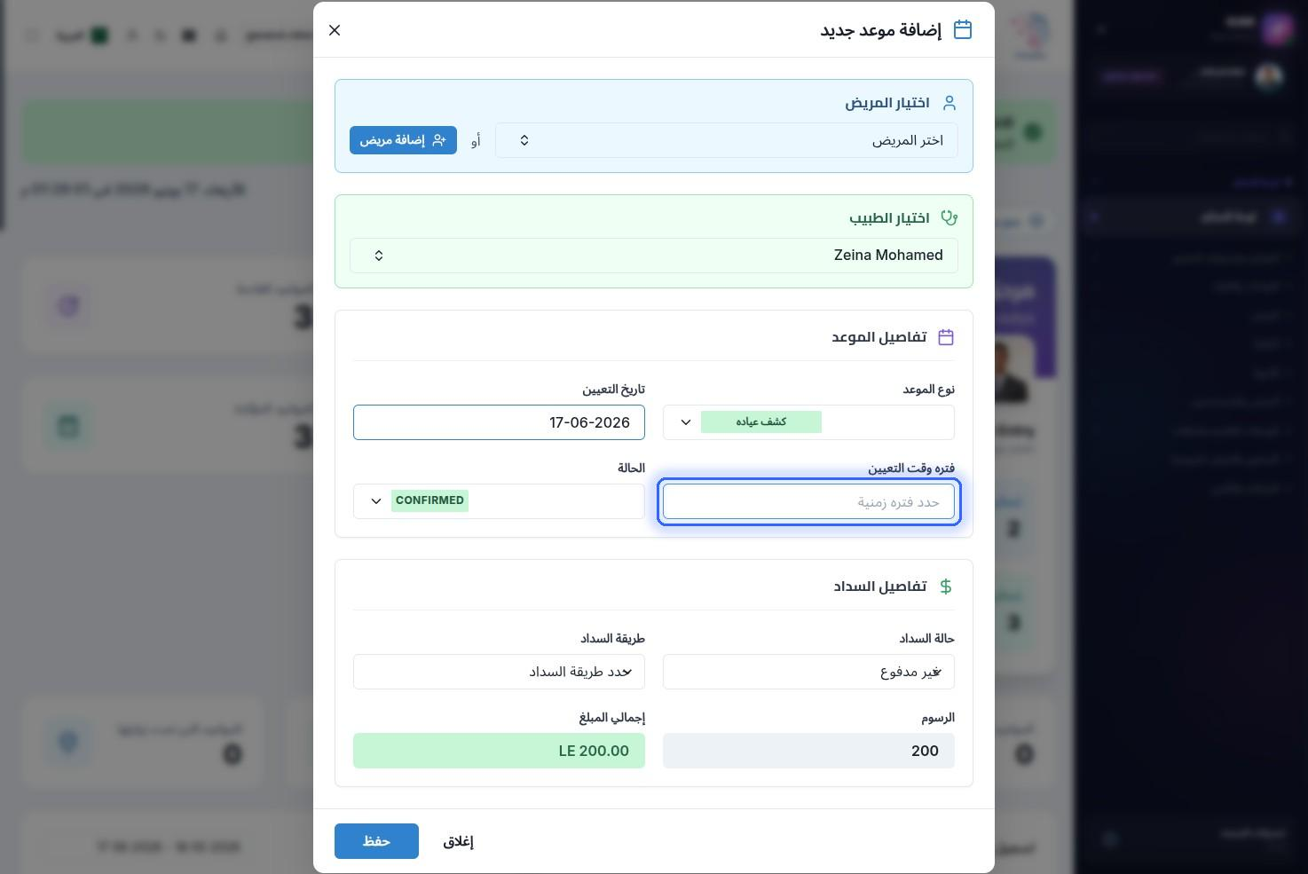 الخطوة 8