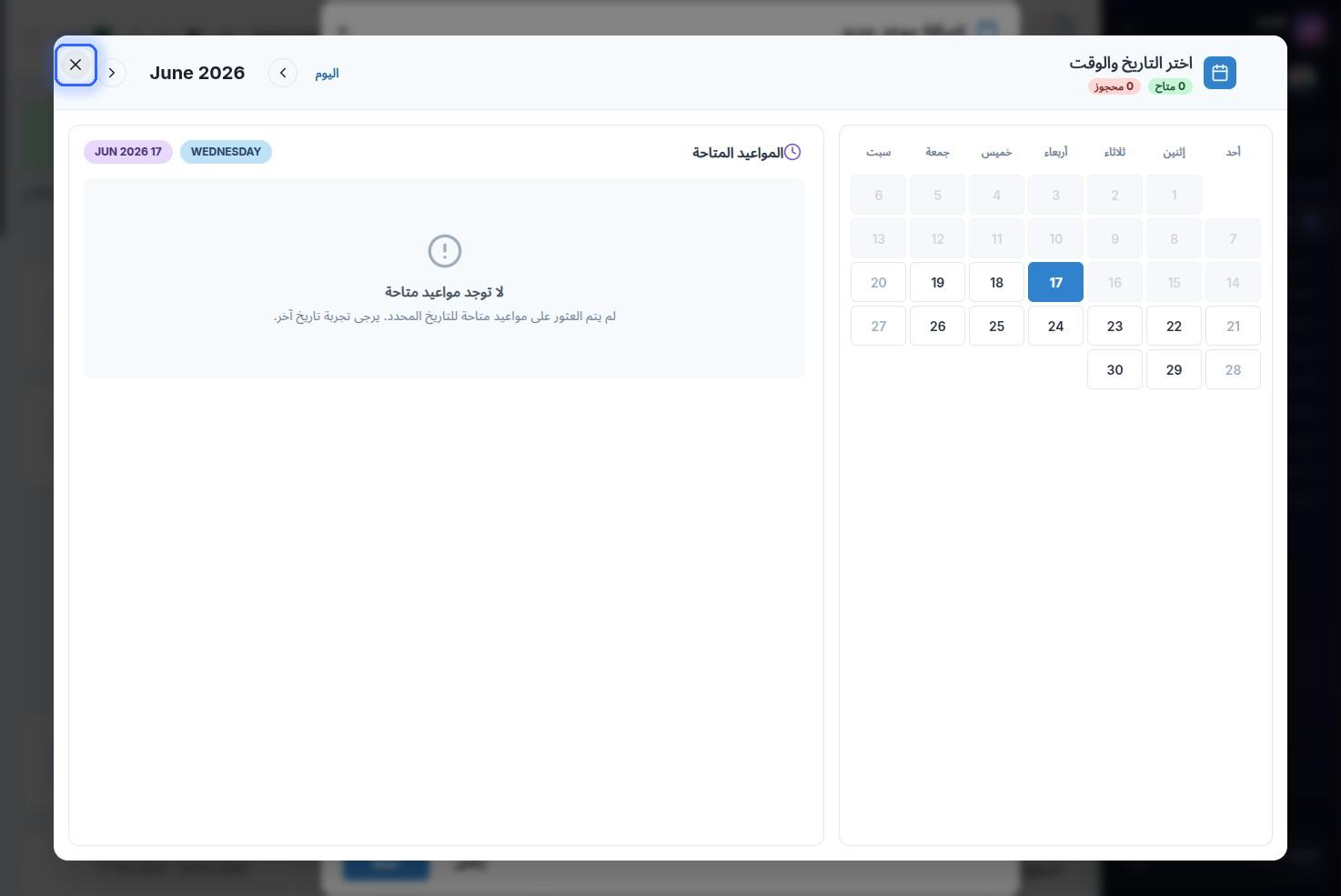 الخطوة 9