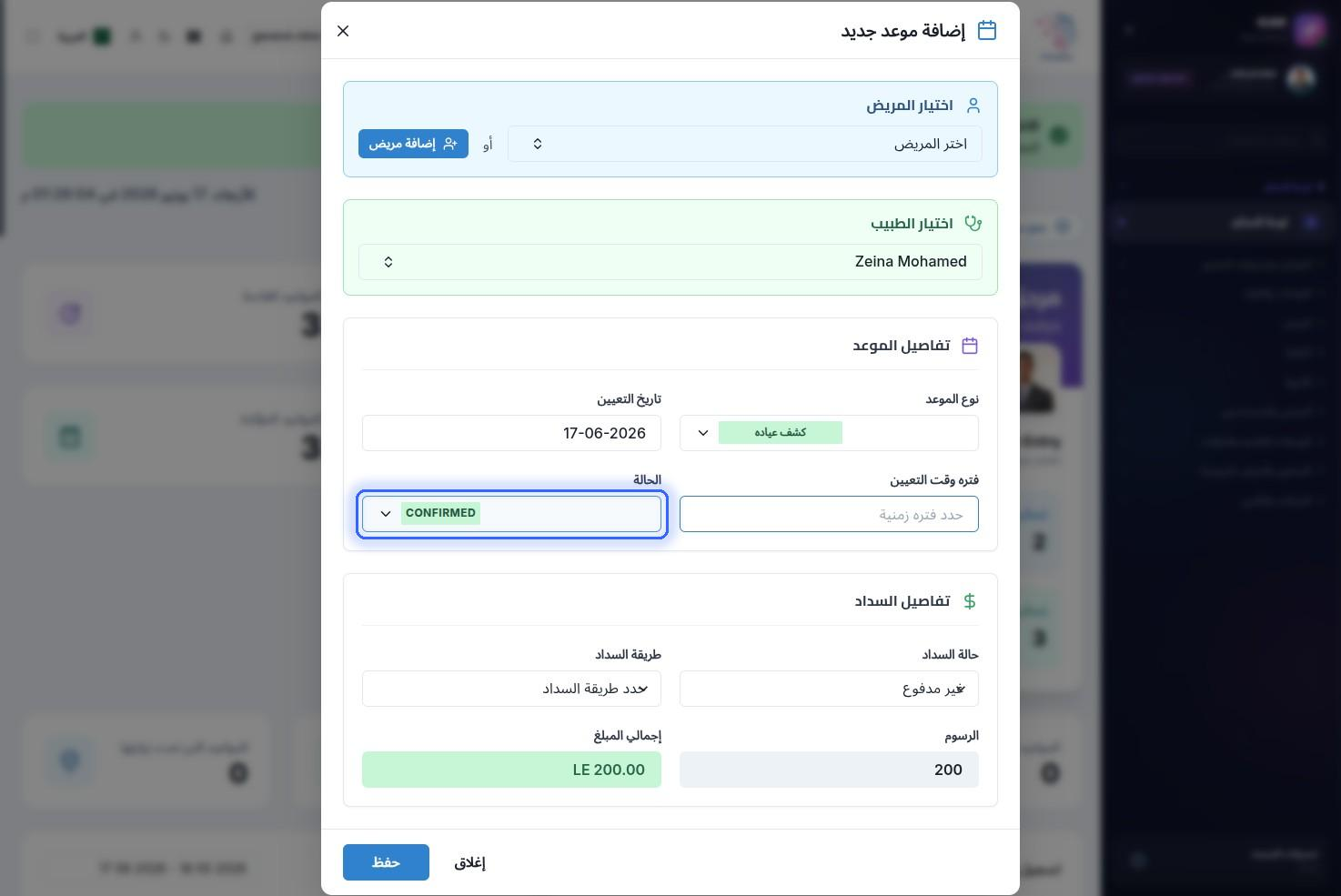 الخطوة 10