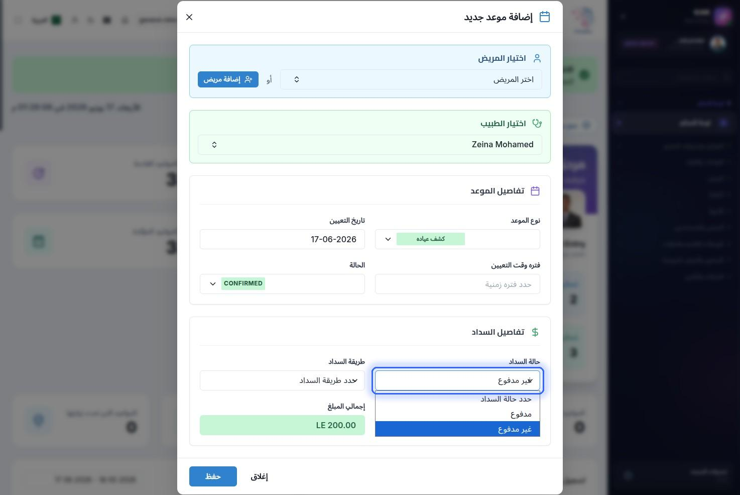 الخطوة 11