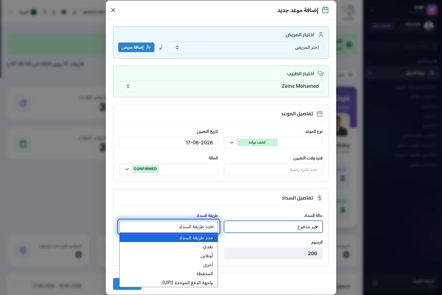 الخطوة 12