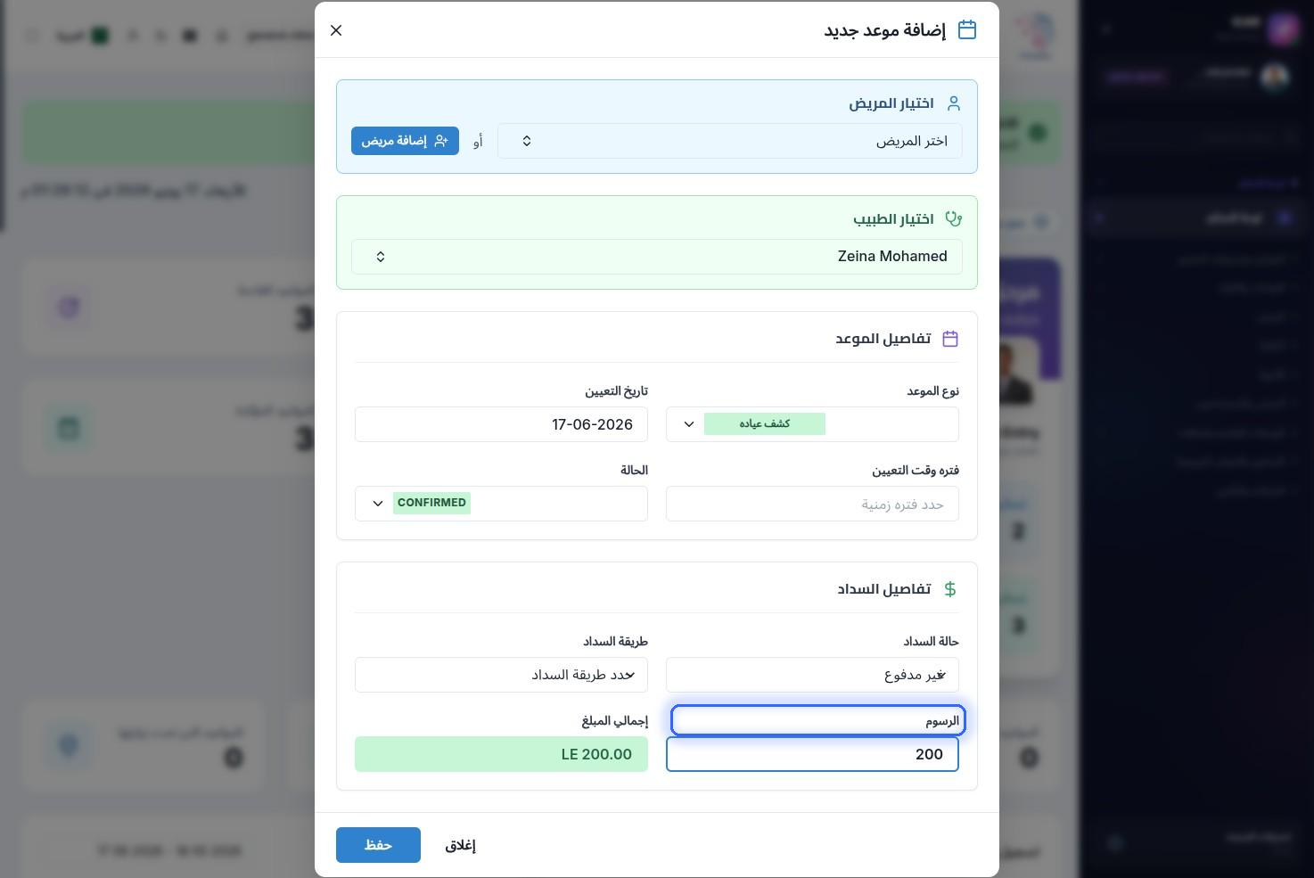 الخطوة 13