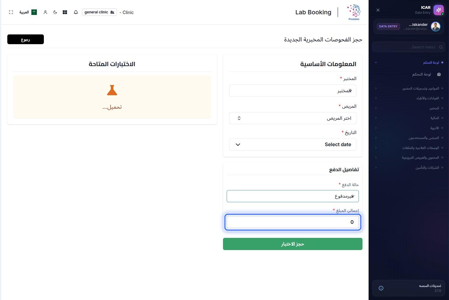 الخطوة 20