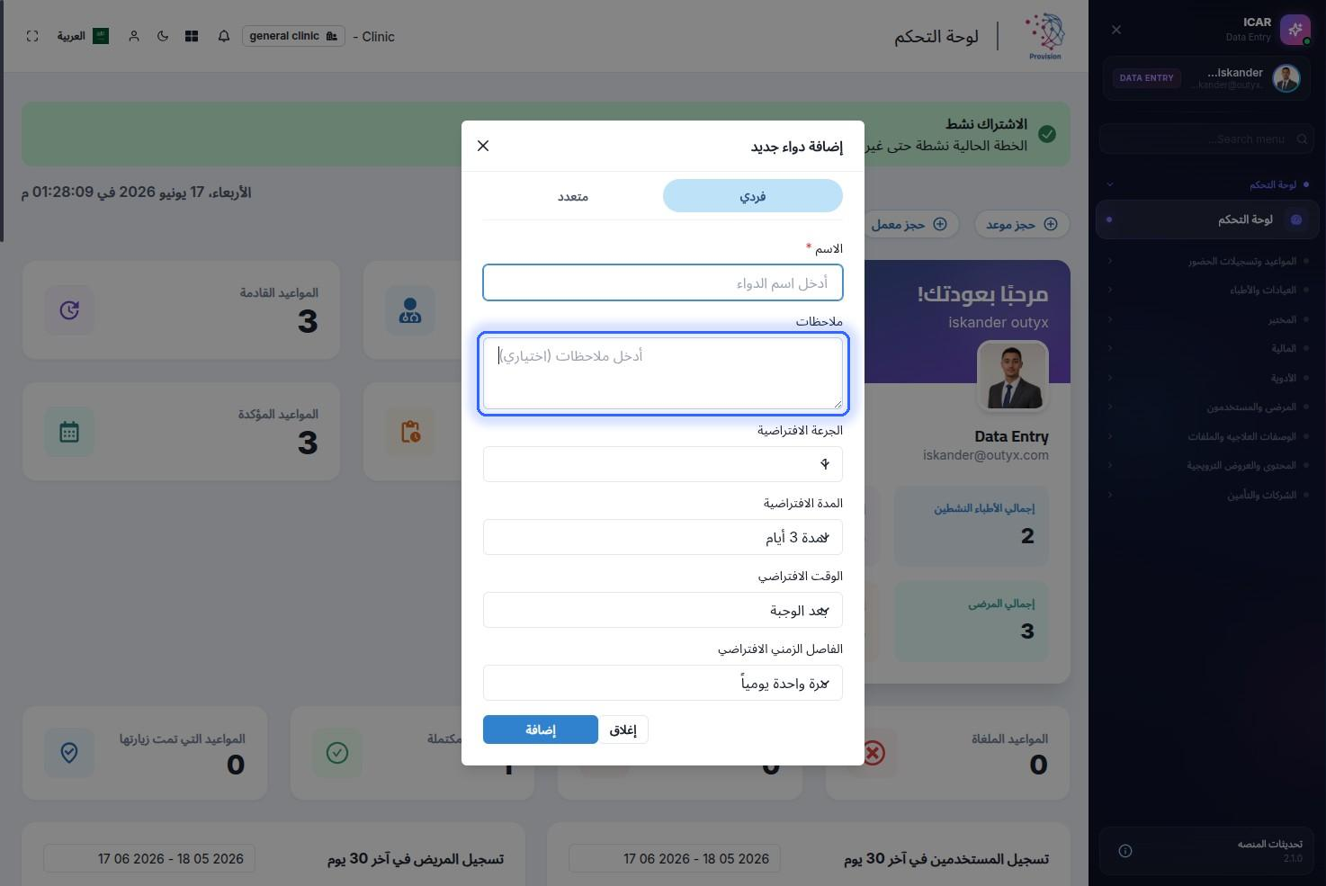 الخطوة 35