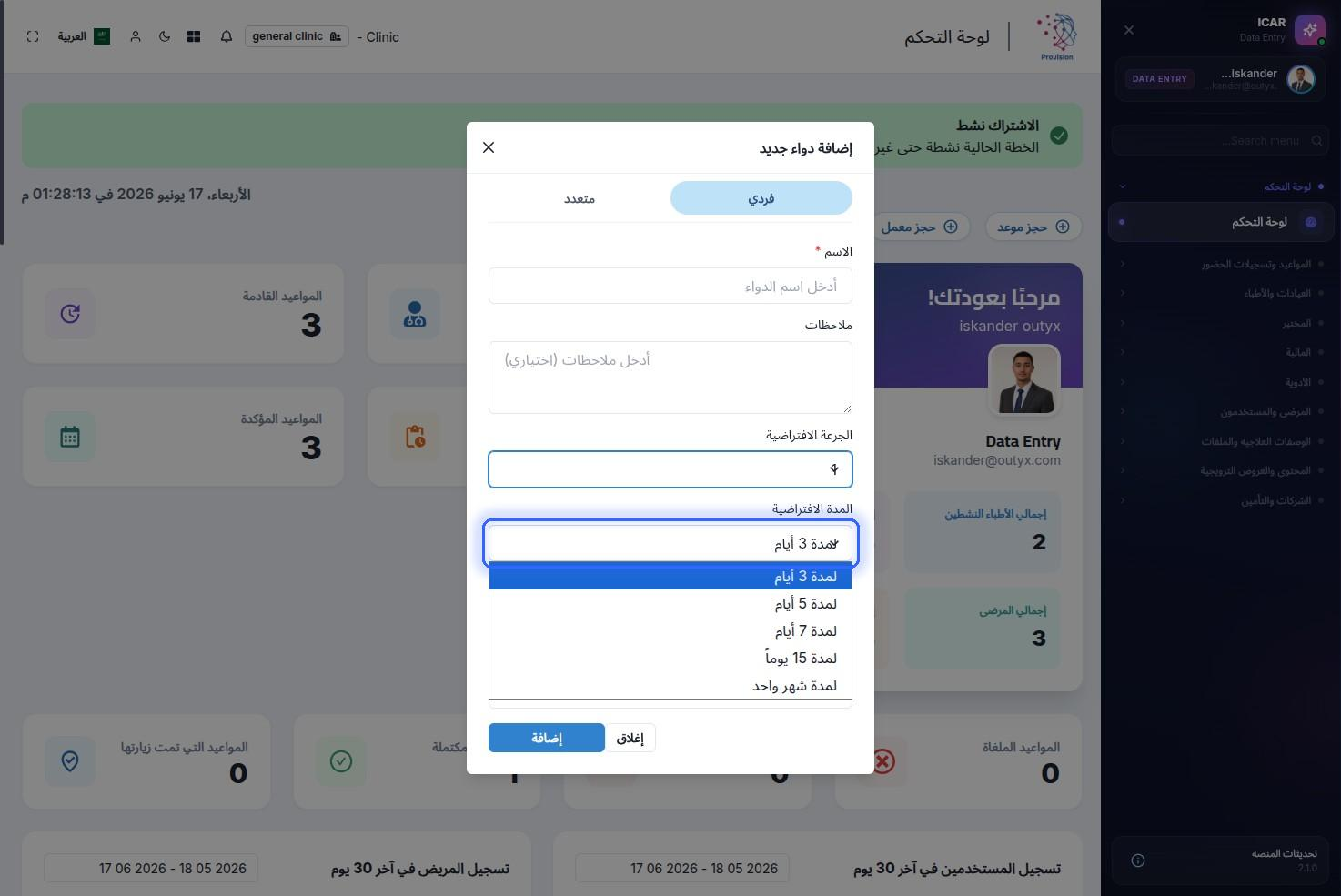 الخطوة 37