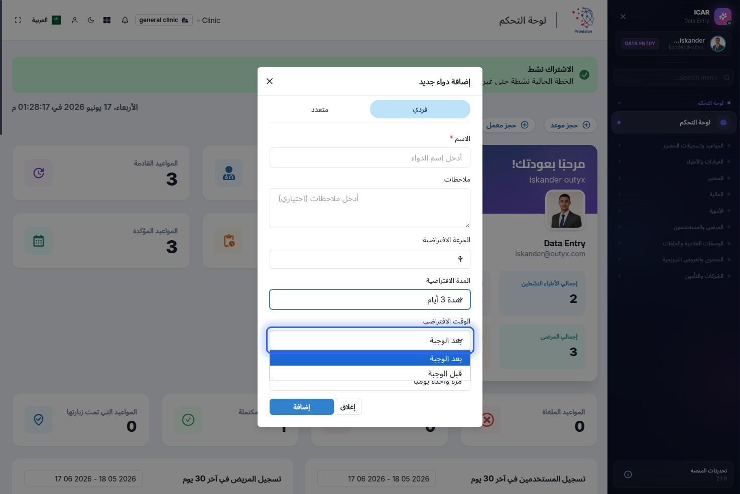 الخطوة 38