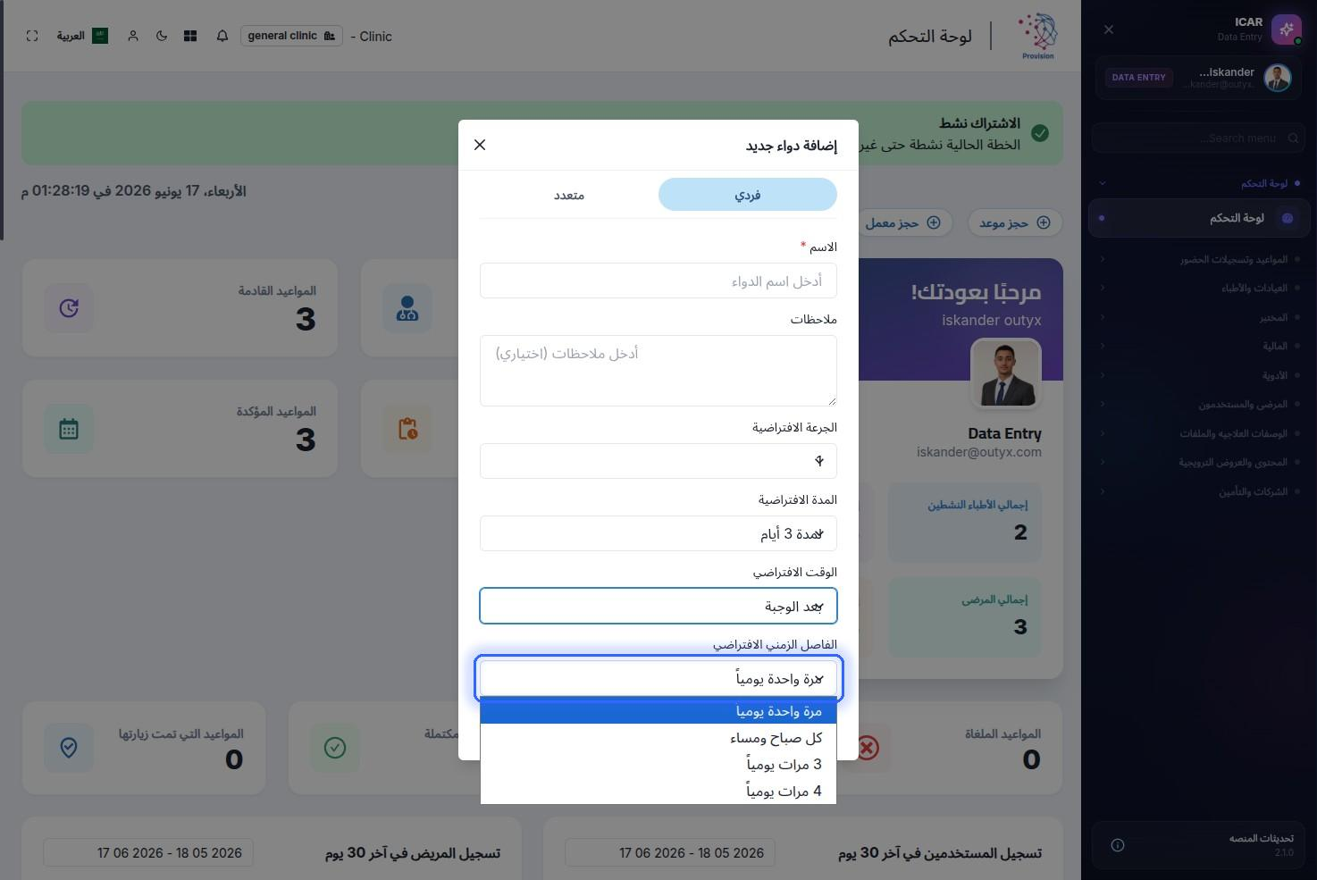 الخطوة 39