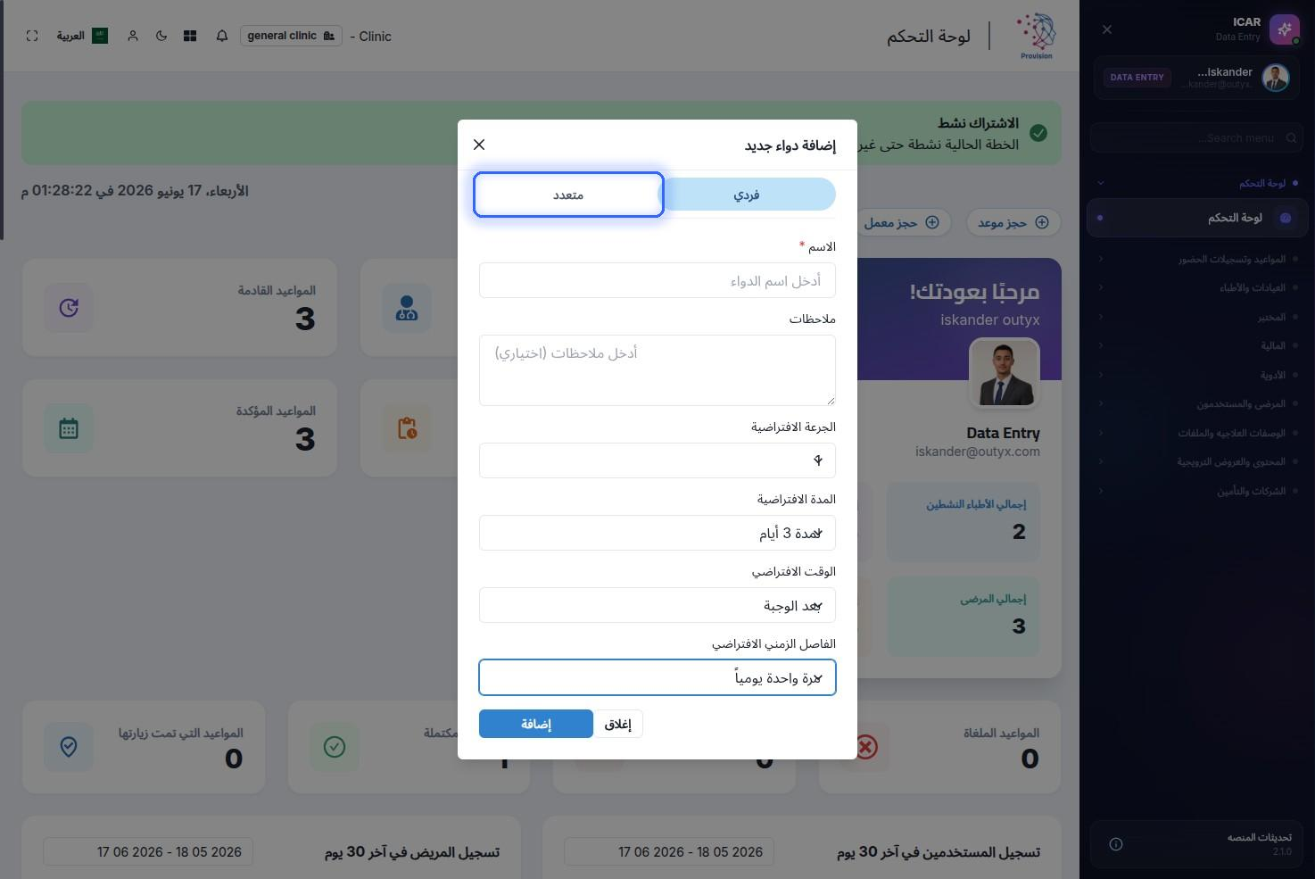 الخطوة 40