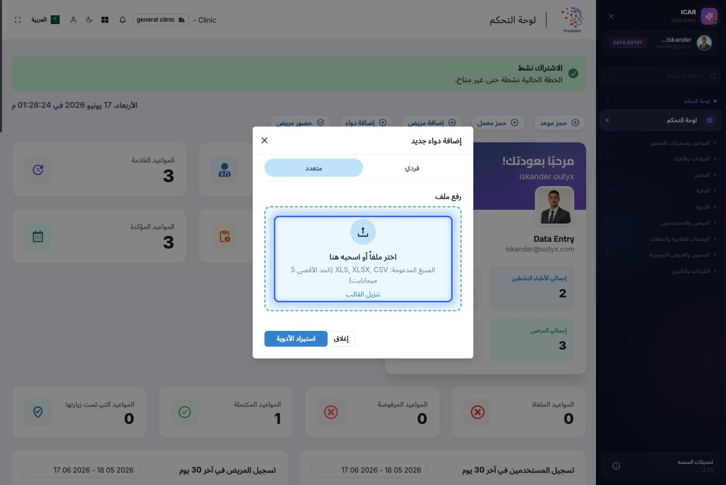 الخطوة 41