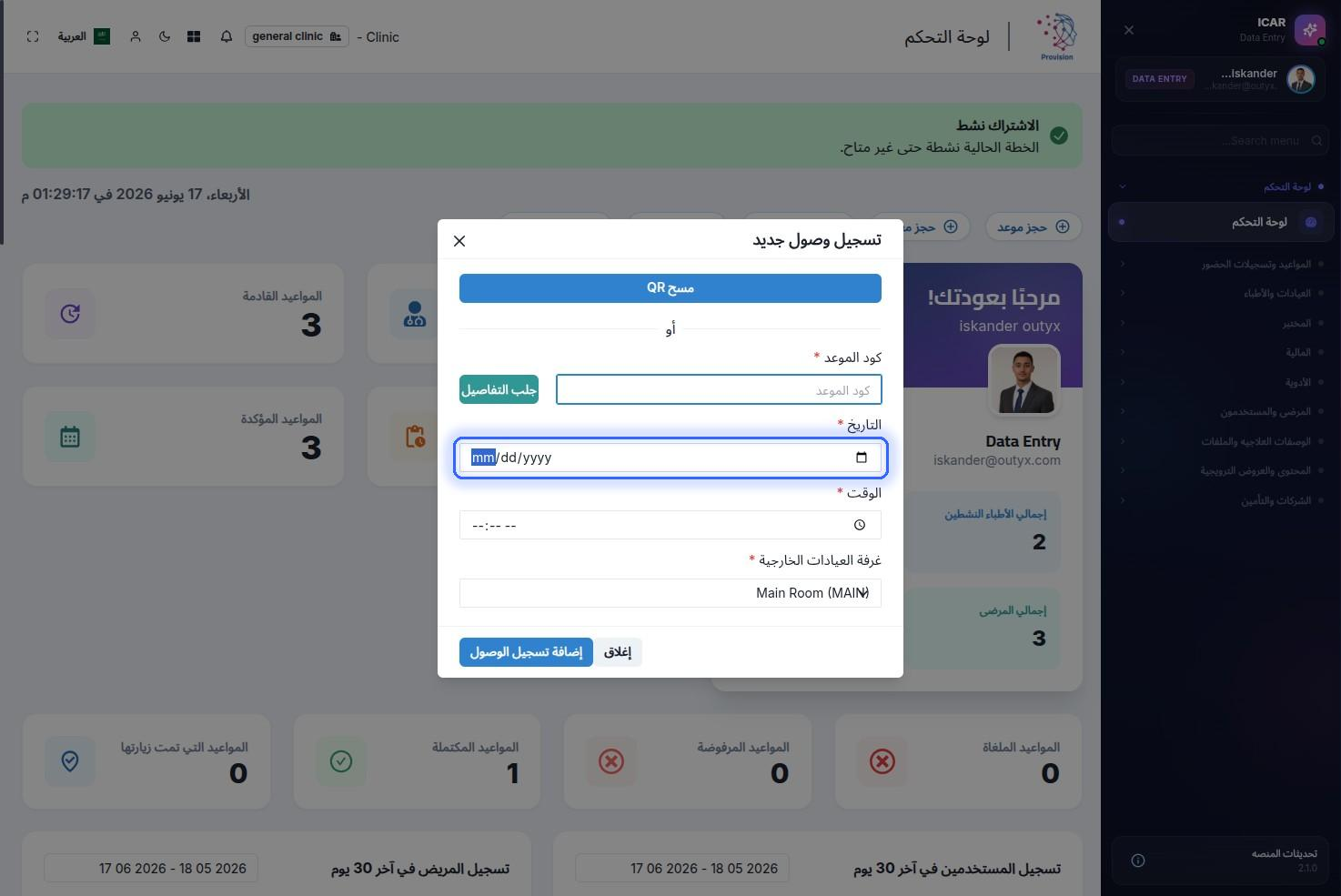 الخطوة 47