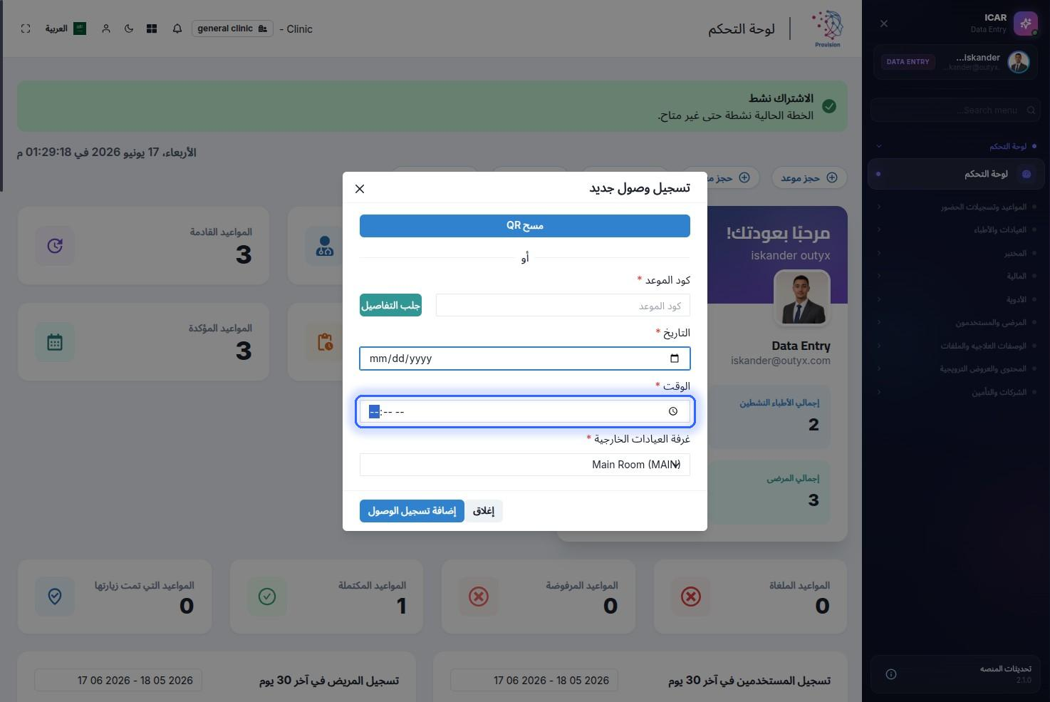 الخطوة 48